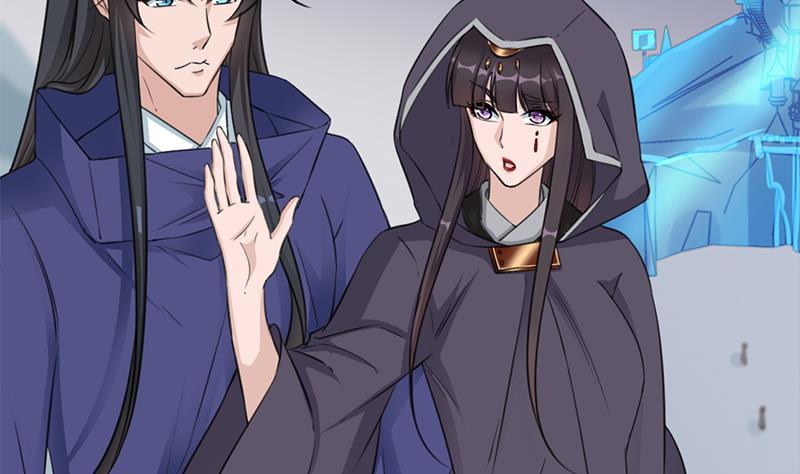 《一代诡妃》第342话 请吃我的肉吧！ 第20页