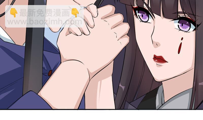 《一代诡妃》第342话 请吃我的肉吧！ 第24页