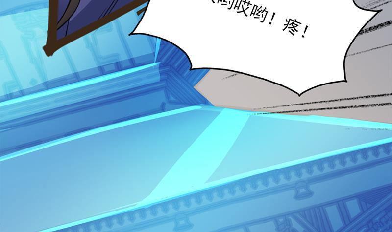 《一代诡妃》第342话 请吃我的肉吧！ 第27页