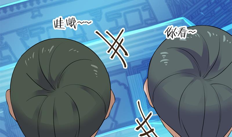 《一代诡妃》第342话 请吃我的肉吧！ 第28页