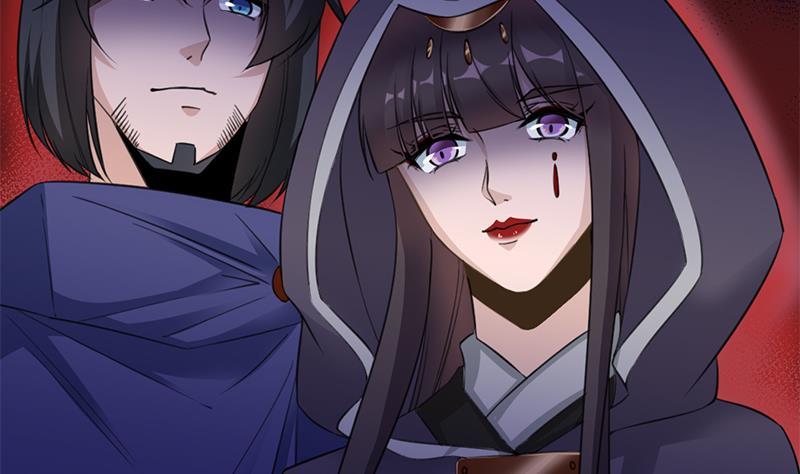 《一代诡妃》第342话 请吃我的肉吧！ 第44页