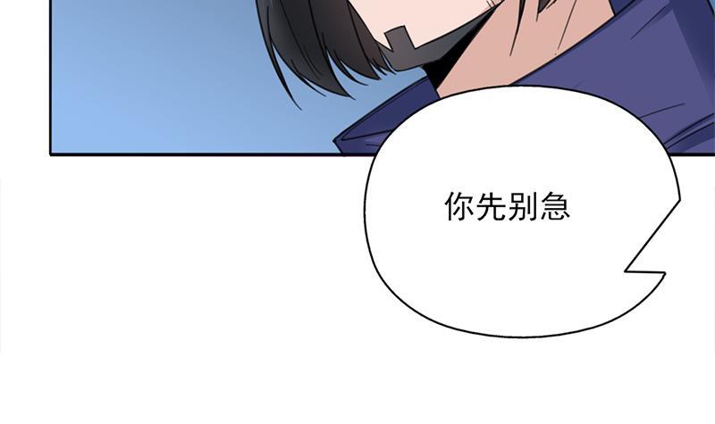 《一代诡妃》第343话 信念的力量！ 第18页