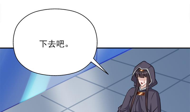 《一代诡妃》第343话 信念的力量！ 第19页