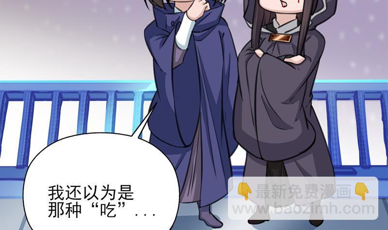《一代诡妃》第343话 信念的力量！ 第26页