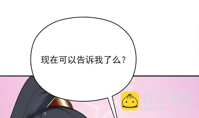 《一代诡妃》第343话 信念的力量！ 第40页
