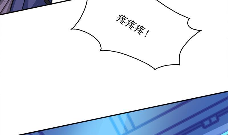 《一代诡妃》第343话 信念的力量！ 第49页