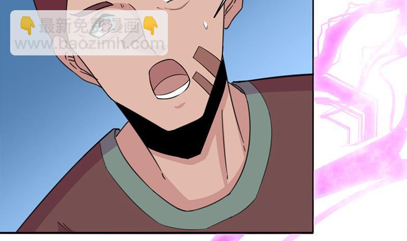 《一代诡妃》第343话 信念的力量！ 第4页