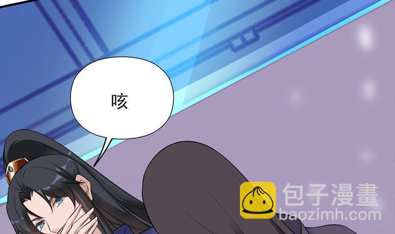 《一代诡妃》第343话 信念的力量！ 第50页