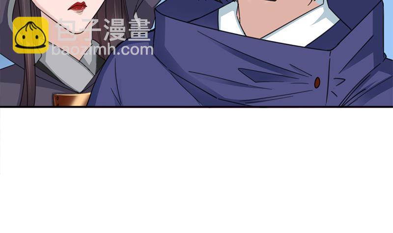 《一代诡妃》第343话 信念的力量！ 第7页