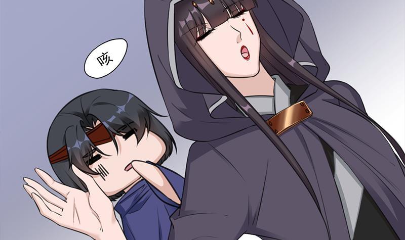 《一代诡妃》第345话 秃鹰族天行 第15页