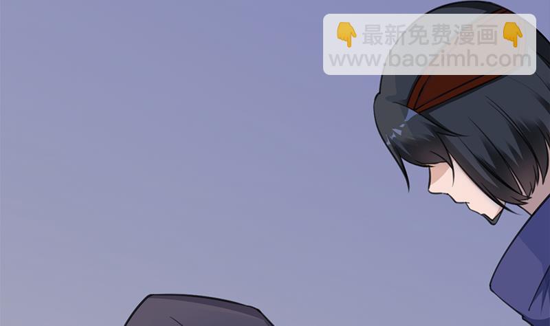 《一代诡妃》第345话 秃鹰族天行 第17页
