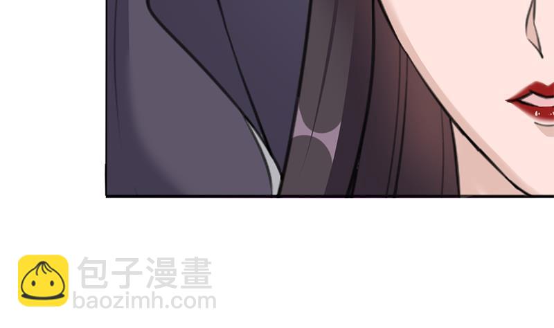 《一代诡妃》第345话 秃鹰族天行 第28页