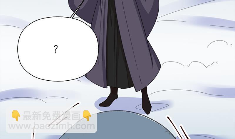 《一代诡妃》第345话 秃鹰族天行 第50页