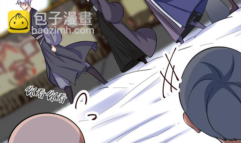 《一代诡妃》第345话 秃鹰族天行 第5页