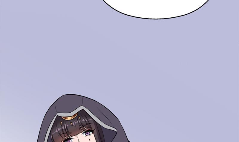 《一代诡妃》第345话 秃鹰族天行 第7页