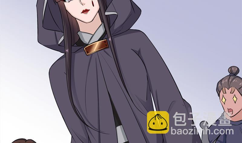 《一代诡妃》第345话 秃鹰族天行 第8页