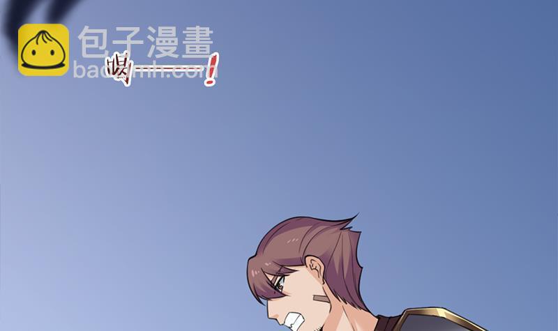 《一代诡妃》第344话 选中下一个 第12页