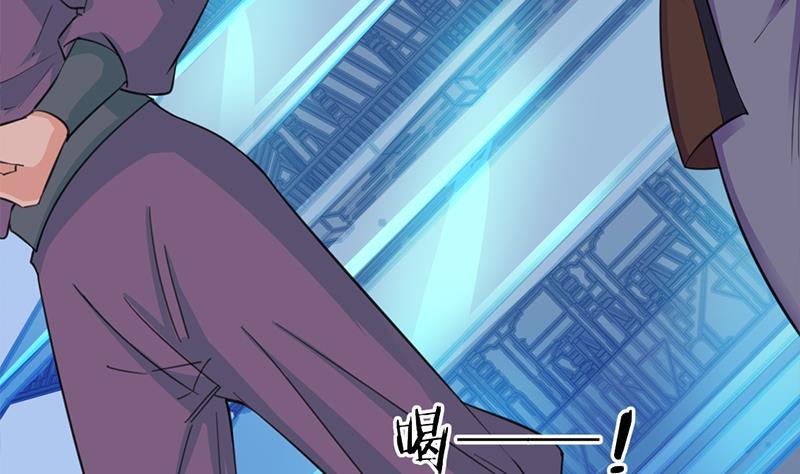 《一代诡妃》第344话 选中下一个 第14页