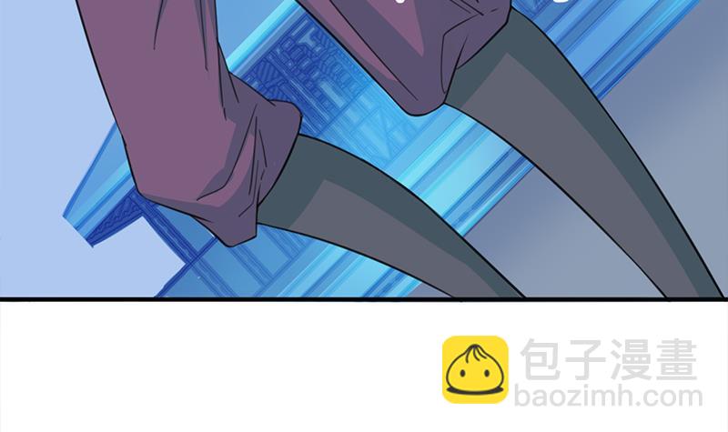 《一代诡妃》第344话 选中下一个 第15页