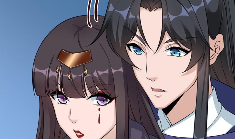 《一代诡妃》第344话 选中下一个 第17页