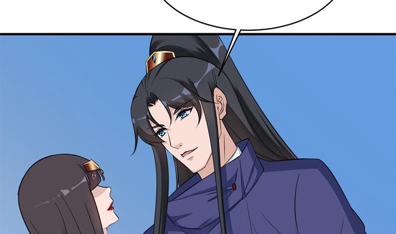 《一代诡妃》第344话 选中下一个 第22页