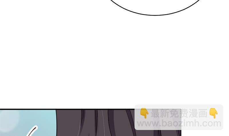 《一代诡妃》第344话 选中下一个 第30页