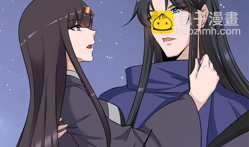 《一代诡妃》第344话 选中下一个 第33页