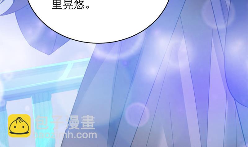 《一代诡妃》第344话 选中下一个 第35页