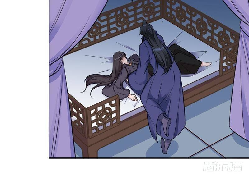 《一代诡妃》第344话 选中下一个 第38页