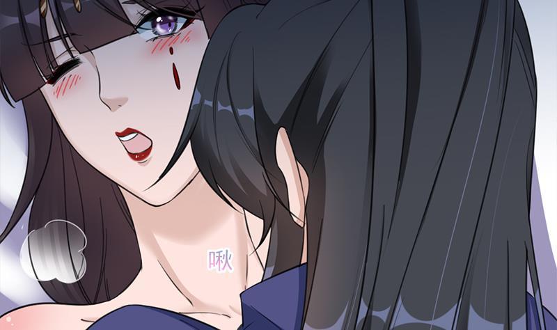 《一代诡妃》第344话 选中下一个 第46页