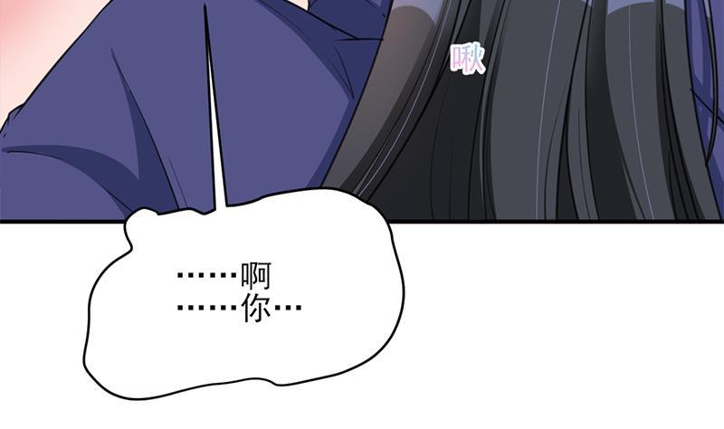 《一代诡妃》第344话 选中下一个 第47页