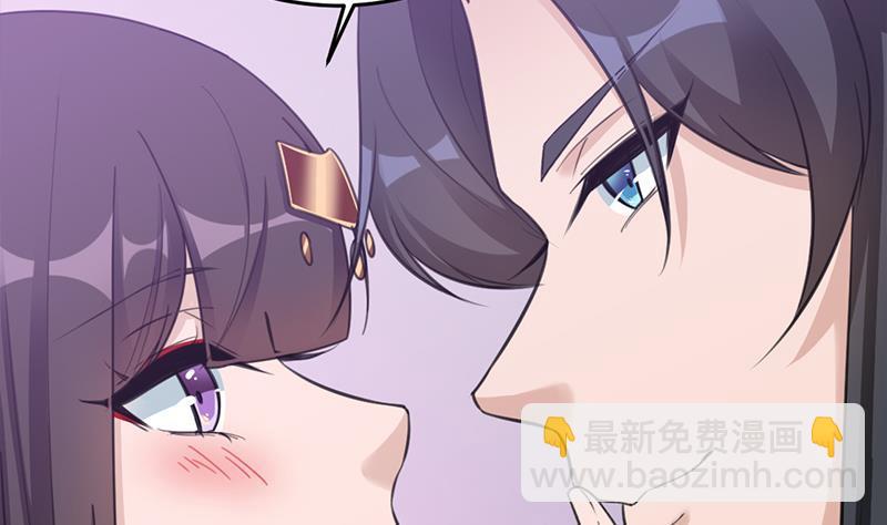 《一代诡妃》第344话 选中下一个 第49页
