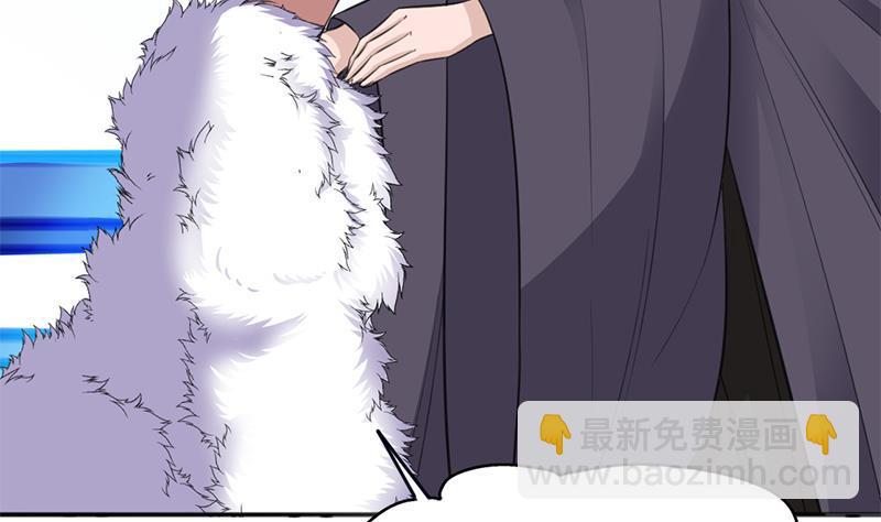 《一代诡妃》第348话 福星 第10页