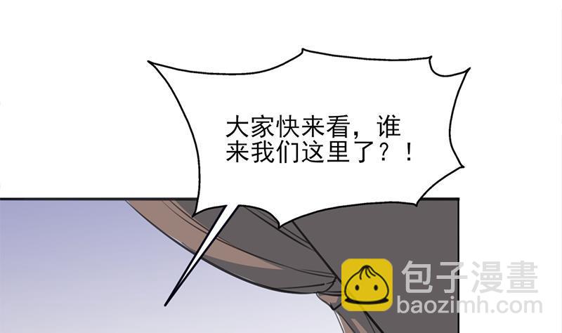 《一代诡妃》第348话 福星 第20页