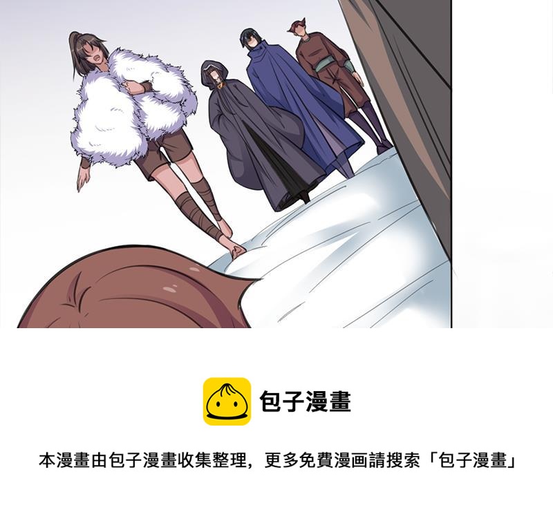《一代诡妃》第348话 福星 第21页