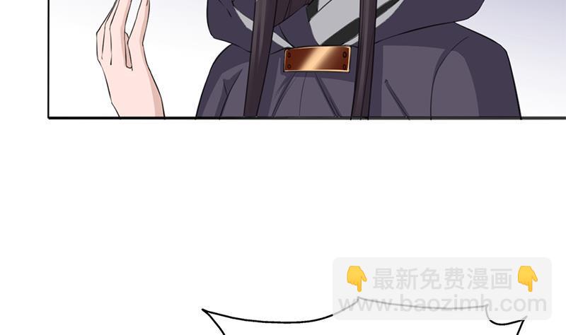 《一代诡妃》第348话 福星 第28页