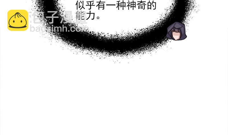《一代诡妃》第348话 福星 第48页