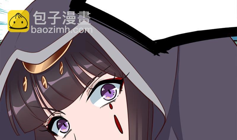 《一代诡妃》第349话 真正的福星！ 第23页