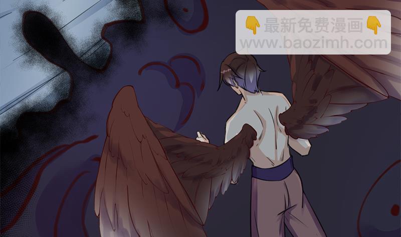 《一代诡妃》第349话 真正的福星！ 第43页