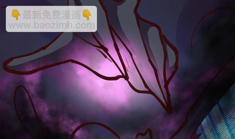 《一代诡妃》第349话 真正的福星！ 第47页