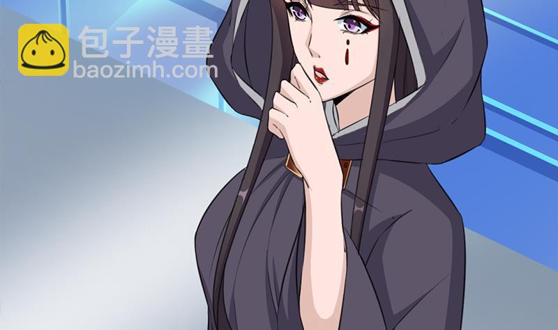 《一代诡妃》第347话 厚此薄彼 第14页