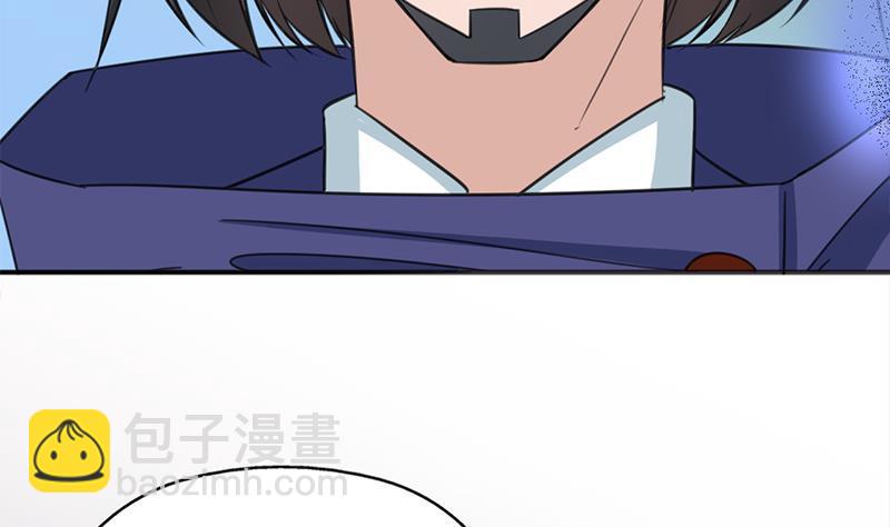 《一代诡妃》第347话 厚此薄彼 第20页