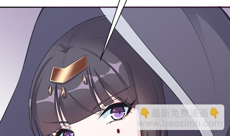 《一代诡妃》第347话 厚此薄彼 第32页