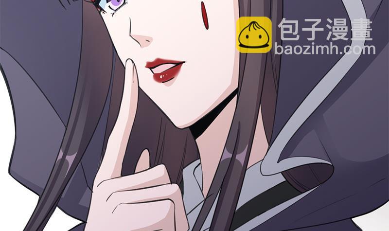 《一代诡妃》第347话 厚此薄彼 第33页