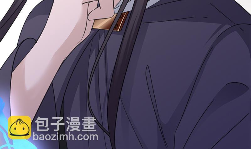 《一代诡妃》第347话 厚此薄彼 第34页
