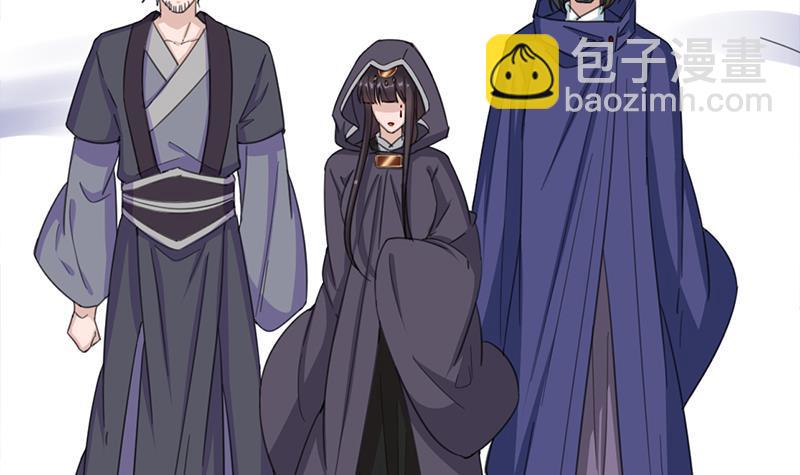 《一代诡妃》第346话 天行失踪？！ 第12页