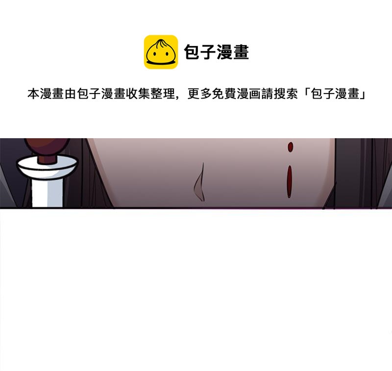 《一代诡妃》第346话 天行失踪？！ 第21页