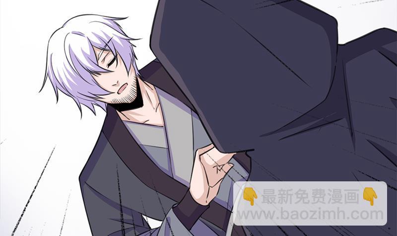 《一代诡妃》第346话 天行失踪？！ 第24页