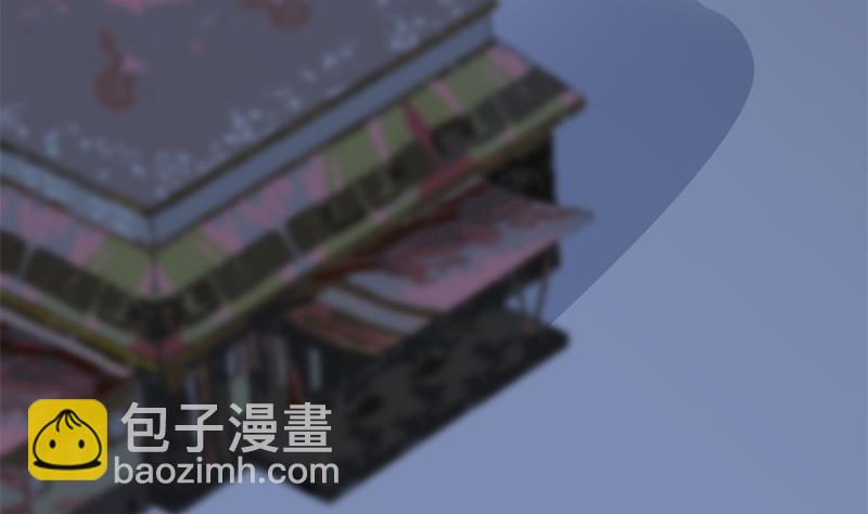 《一代诡妃》第346话 天行失踪？！ 第29页