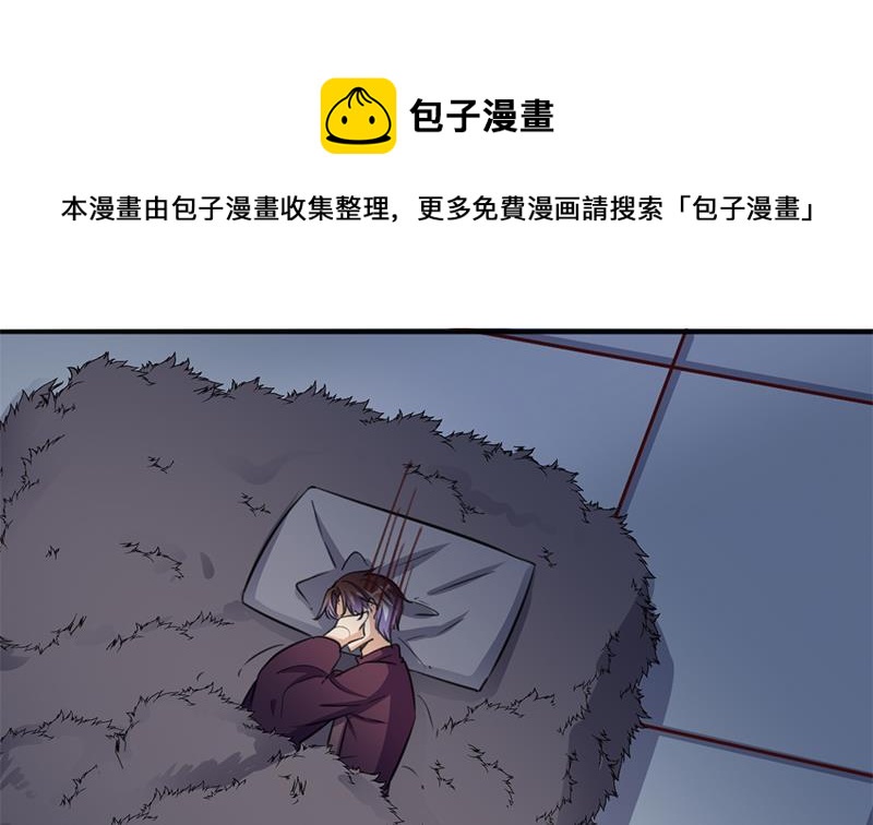 《一代诡妃》第346话 天行失踪？！ 第31页